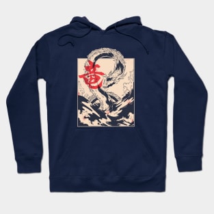 Vintage Japanese Sea Dragon Hoodie